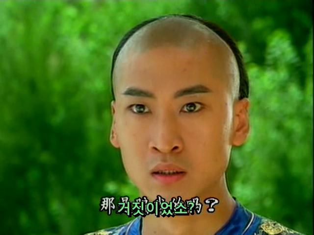 [황제의딸] 사라진 자미 10 | 인스티즈