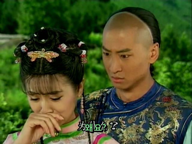 [황제의딸] 사라진 자미 10 | 인스티즈