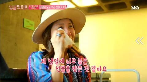 [싱글라이프] 서현철 아내 김재은 나홀로 도쿄 숙소 찾아가기 | 인스티즈