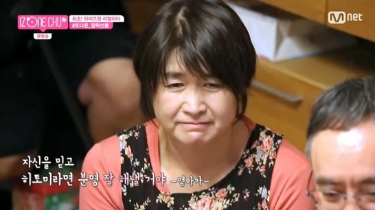 아이즈원, 세계 만국공통인 현실남매 | 인스티즈