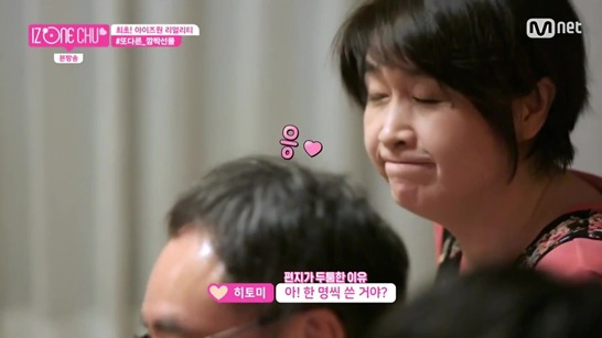 아이즈원, 세계 만국공통인 현실남매 | 인스티즈