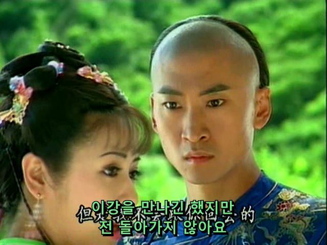 [황제의딸] 사라진 자미 10 | 인스티즈