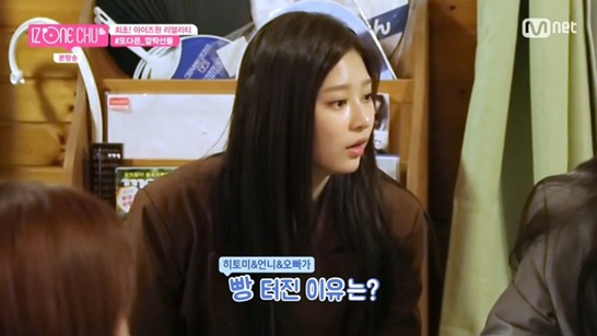 아이즈원, 세계 만국공통인 현실남매 | 인스티즈