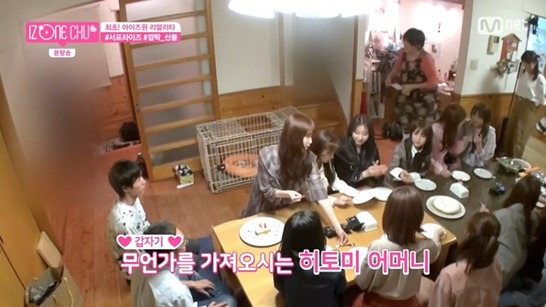 아이즈원, 세계 만국공통인 현실남매 | 인스티즈