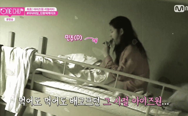 예쁜데 항상 애잔한 신인 아이돌 김민주.jpgif | 인스티즈