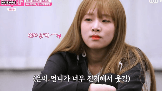 웃음 참는 아이즈원 최예나.gif | 인스티즈