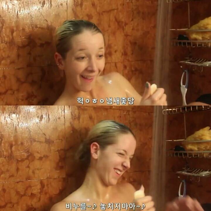 여자들이 샤워하는 법.jpg | 인스티즈