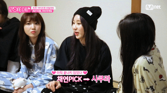 아이즈원) 사쿠라를 사랑하는 채연이를 사랑하는 민주 | 인스티즈