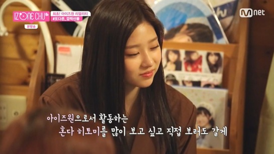 아이즈원, 세계 만국공통인 현실남매 | 인스티즈