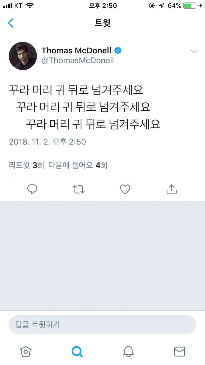 오늘자 한글을 사랑하는 배우 토마스 맥도넬(Feat. 사쿠라) | 인스티즈