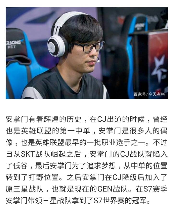 [LOL] 오늘자 찌라시) 엠비션은퇴, 스멥피넛이적X, 운블 잔류 | 인스티즈