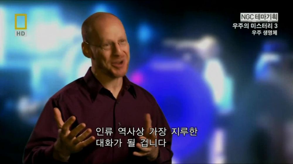 과학자들의 외계 생명체를 찾기위한 노력들.jpg | 인스티즈