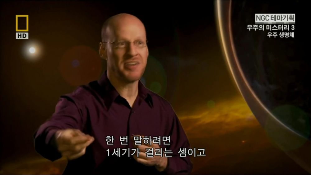 과학자들의 외계 생명체를 찾기위한 노력들.jpg | 인스티즈