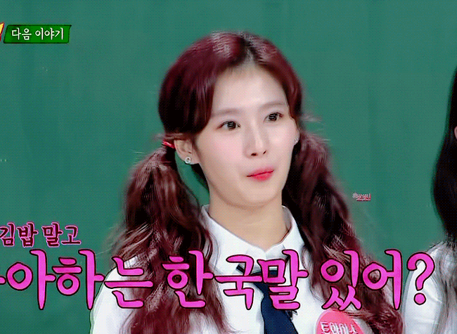 사나마나 사나 ㅋㅋㅋㅋㅋㅋㅋㅋㅋㅋㅋㅋㅋㅋ | 인스티즈