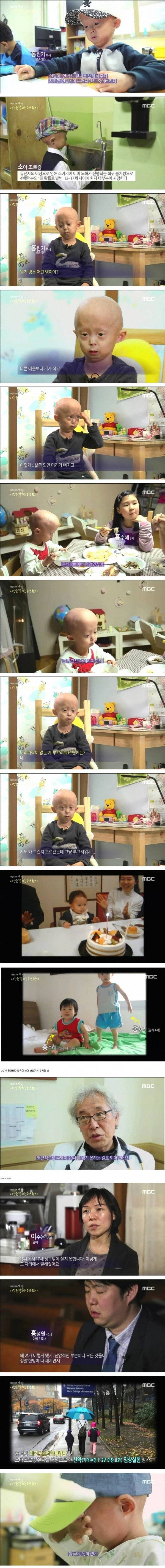 [데이터주의] 시간을 달리는 소년 원이 | 인스티즈