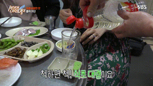 세상에 이런일이에 출연한 특이식성.gif | 인스티즈