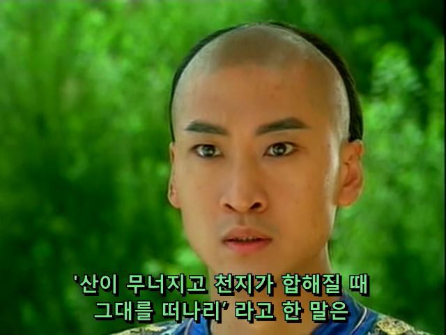 [황제의딸] 사라진 자미 10 | 인스티즈