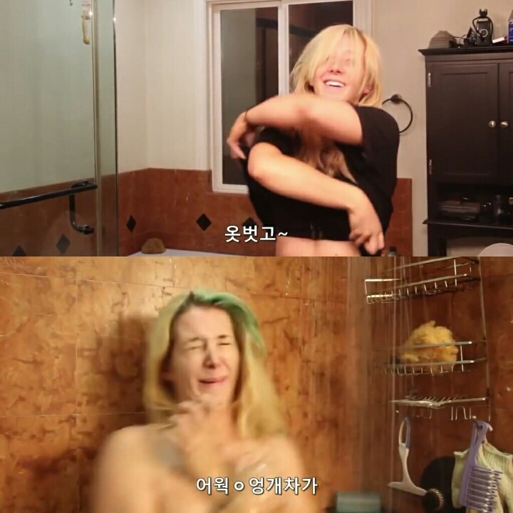 여자들이 샤워하는 법.jpg | 인스티즈