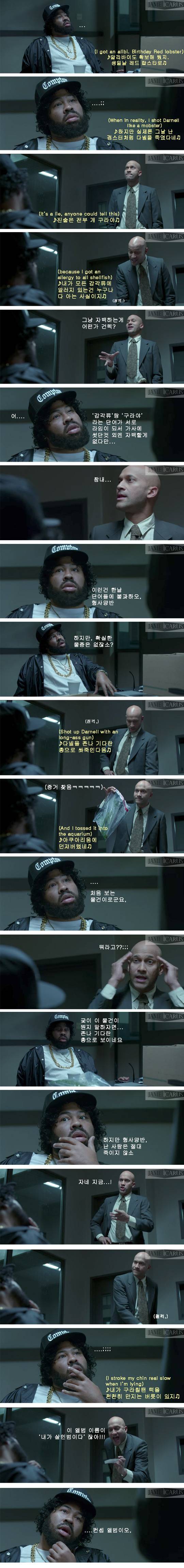 래퍼의 살인 고백 | 인스티즈