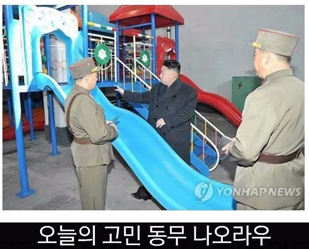 북한 제목학원.jpg | 인스티즈