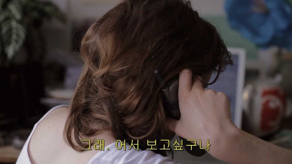 가슴떨리게 들어오고 가슴아프게 나가는 현실적인 사랑 | 인스티즈