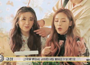 프로미스나인 러브밤 줌줌즈 | 인스티즈