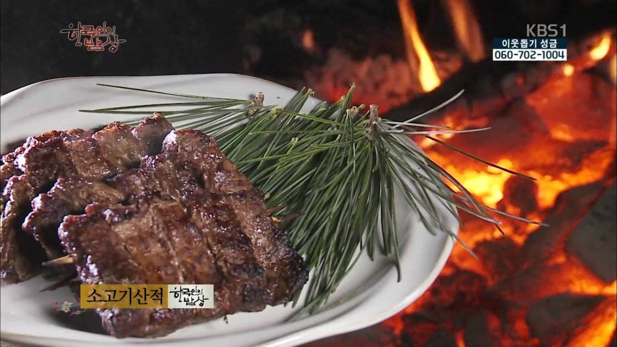 숯불로 해먹는 음식 좋아하시나요?.jpg | 인스티즈