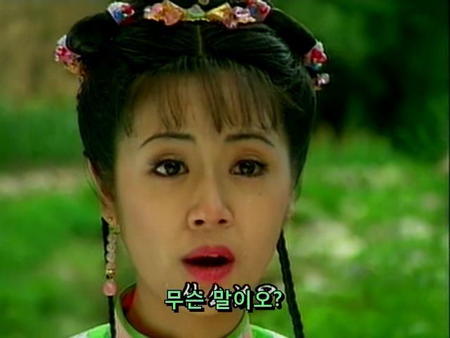 [황제의딸] 사라진 자미 10 | 인스티즈