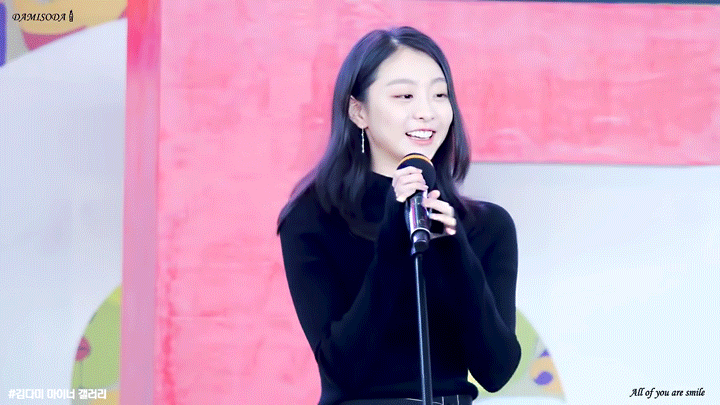 담이 담이 김다미 | 인스티즈