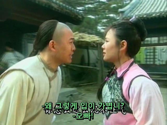 [황제의딸] 사라진 자미 10 | 인스티즈