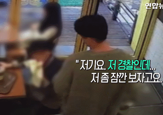 몰카남 태세전환 | 인스티즈