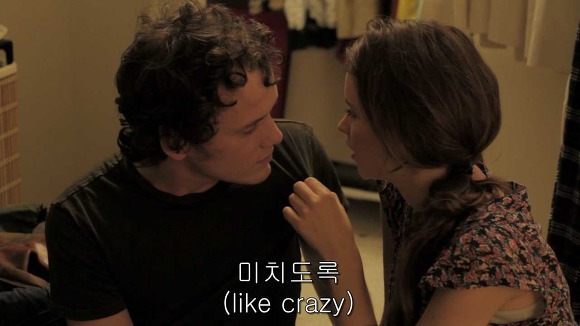 가슴떨리게 들어오고 가슴아프게 나가는 현실적인 사랑 | 인스티즈