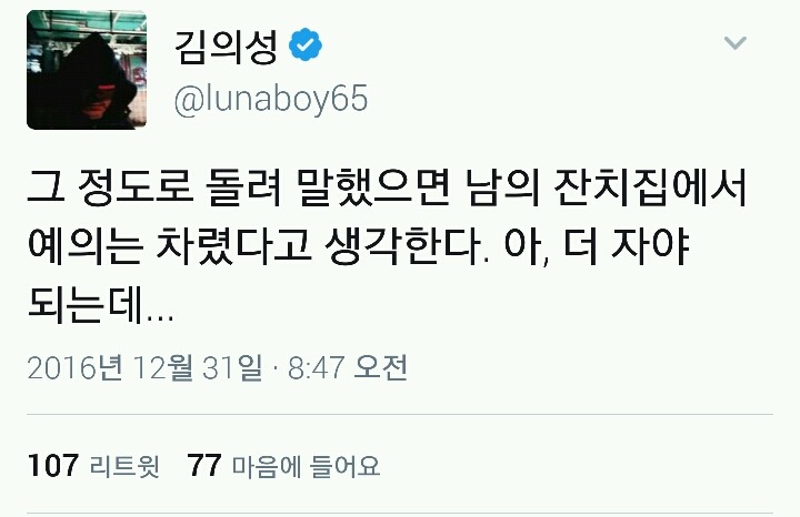 김의성 수상소감후.. | 인스티즈