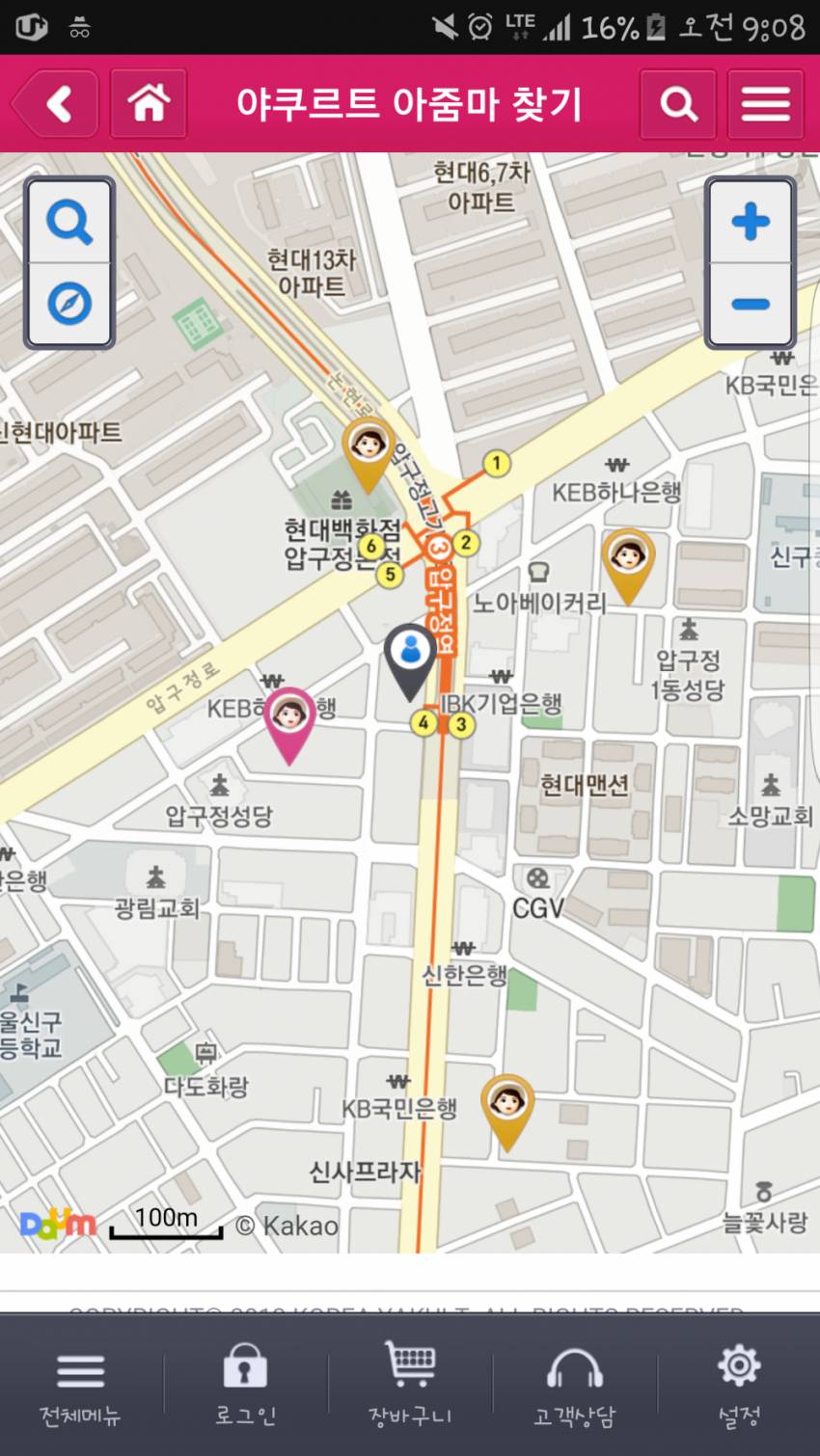 공포의 어플 | 인스티즈