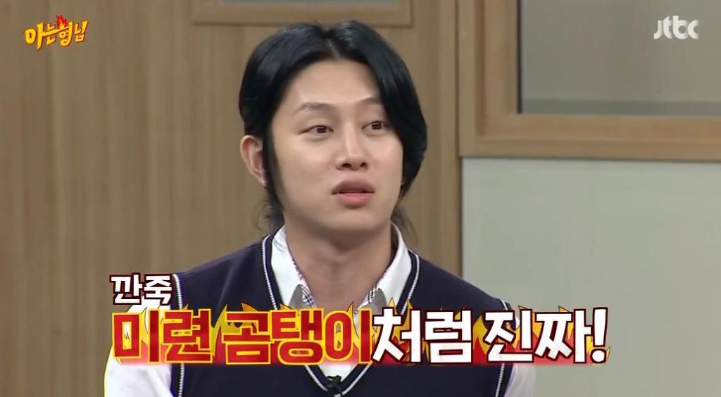 아는 형님 강호동 갈구는 김희철.jpg | 인스티즈