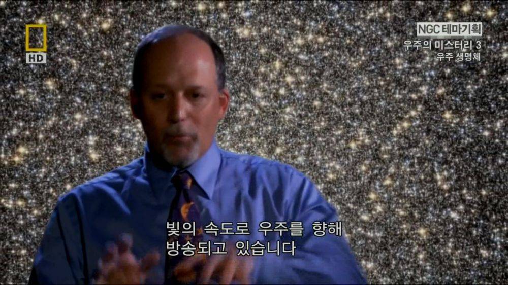 과학자들의 외계 생명체를 찾기위한 노력들.jpg | 인스티즈