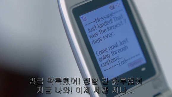 가슴떨리게 들어오고 가슴아프게 나가는 현실적인 사랑 | 인스티즈