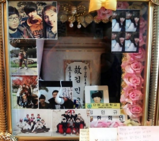 10월10일은 6반 김민규군의 생일입니다 | 인스티즈