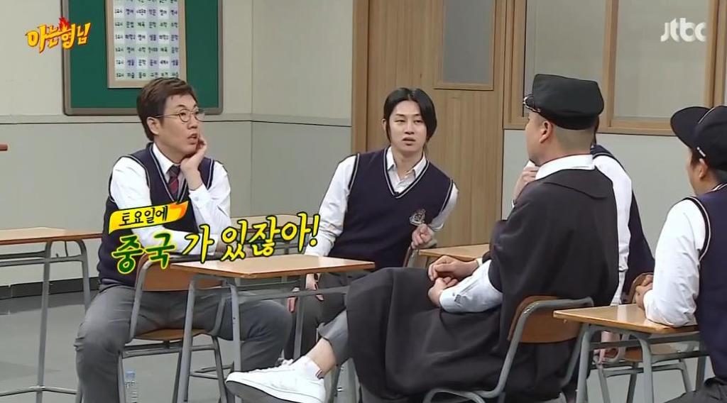 아는 형님 강호동 갈구는 김희철.jpg | 인스티즈