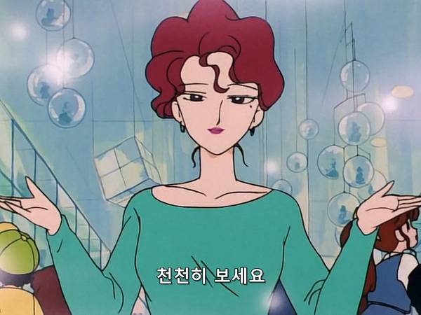 미소녀 전사 세일러문 (美少女戦士セーラームーン) 05 | 인스티즈