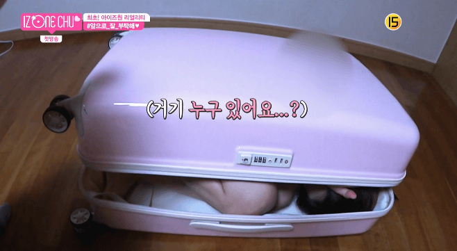 아이즈원) 아이즈원츄 1화 맘에 드는 움짤 | 인스티즈