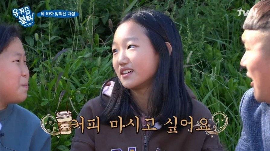 초딩이 중딩되면 하고싶은거 | 인스티즈