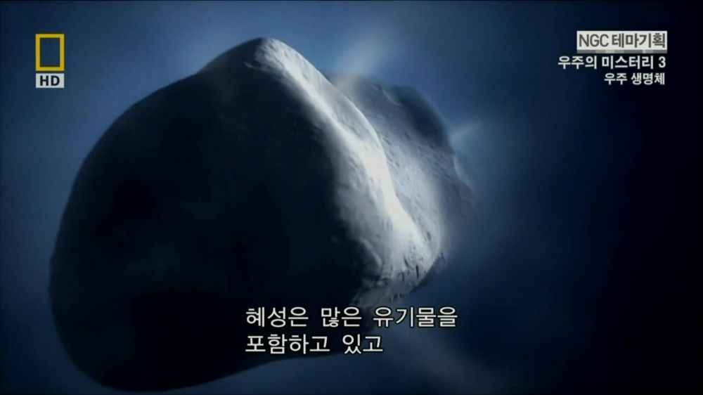 과학자들의 외계 생명체를 찾기위한 노력들.jpg | 인스티즈