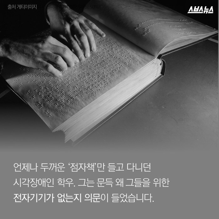 이 시계는 눈으로 볼 수 없습니다 | 인스티즈
