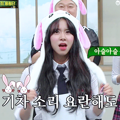 아는형님 토끼채영 | 인스티즈