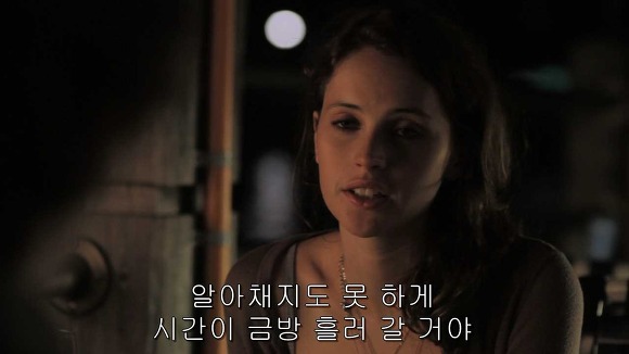 가슴떨리게 들어오고 가슴아프게 나가는 현실적인 사랑 | 인스티즈