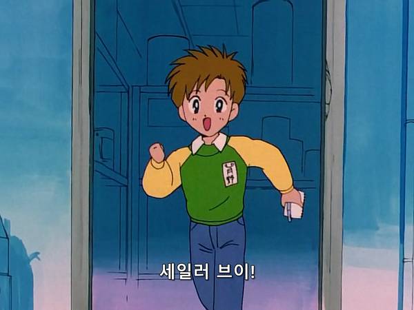 미소녀 전사 세일러문 (美少女戦士セーラームーン) 05 | 인스티즈