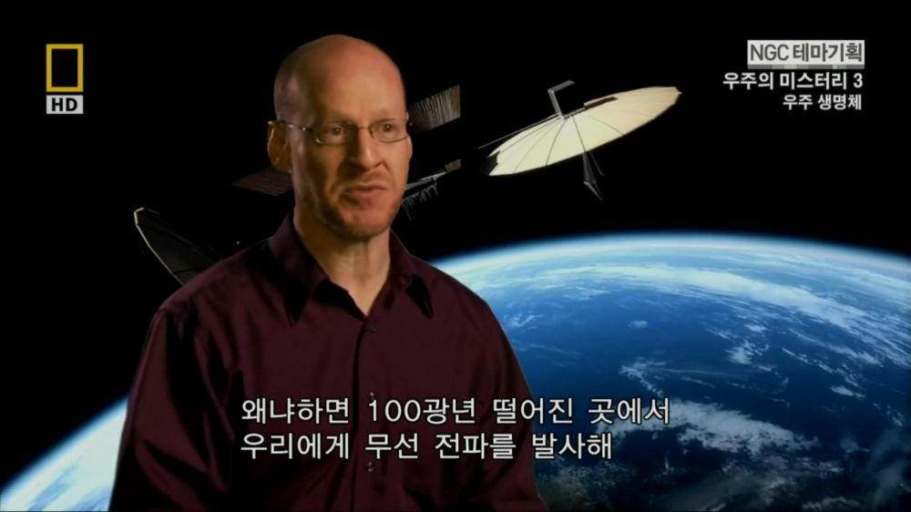 과학자들의 외계 생명체를 찾기위한 노력들.jpg | 인스티즈