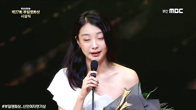 SBS 한밤 연예프로에서 인터뷰하는 김다미.gif | 인스티즈