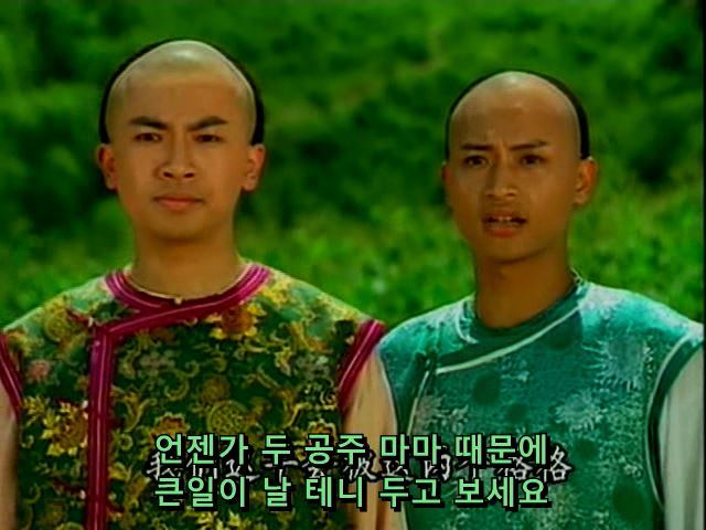 [황제의딸] 사라진 자미 10 | 인스티즈